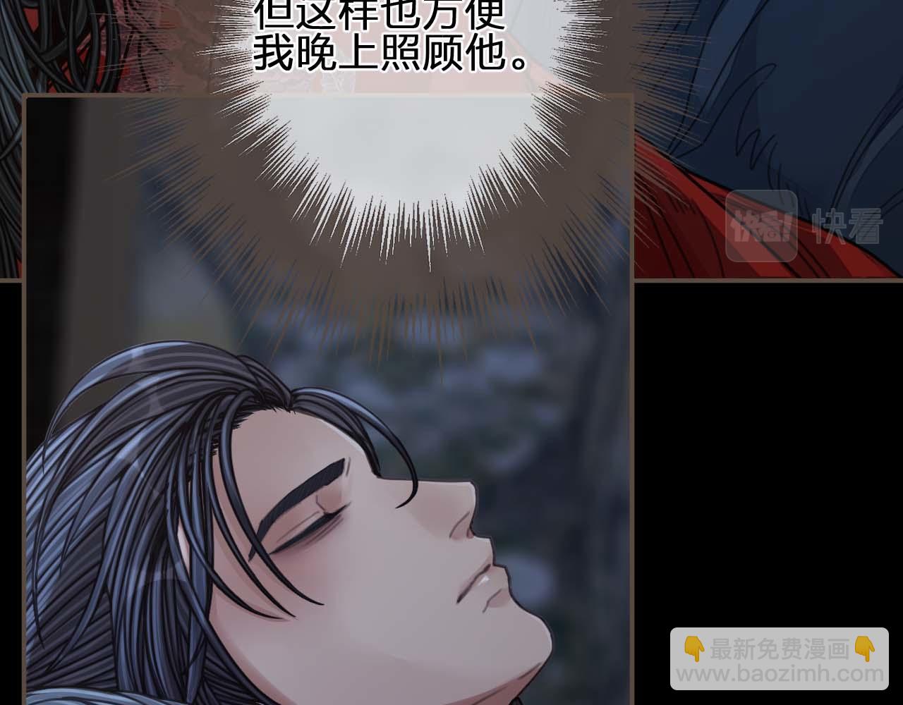 第102话 久违的亲近86