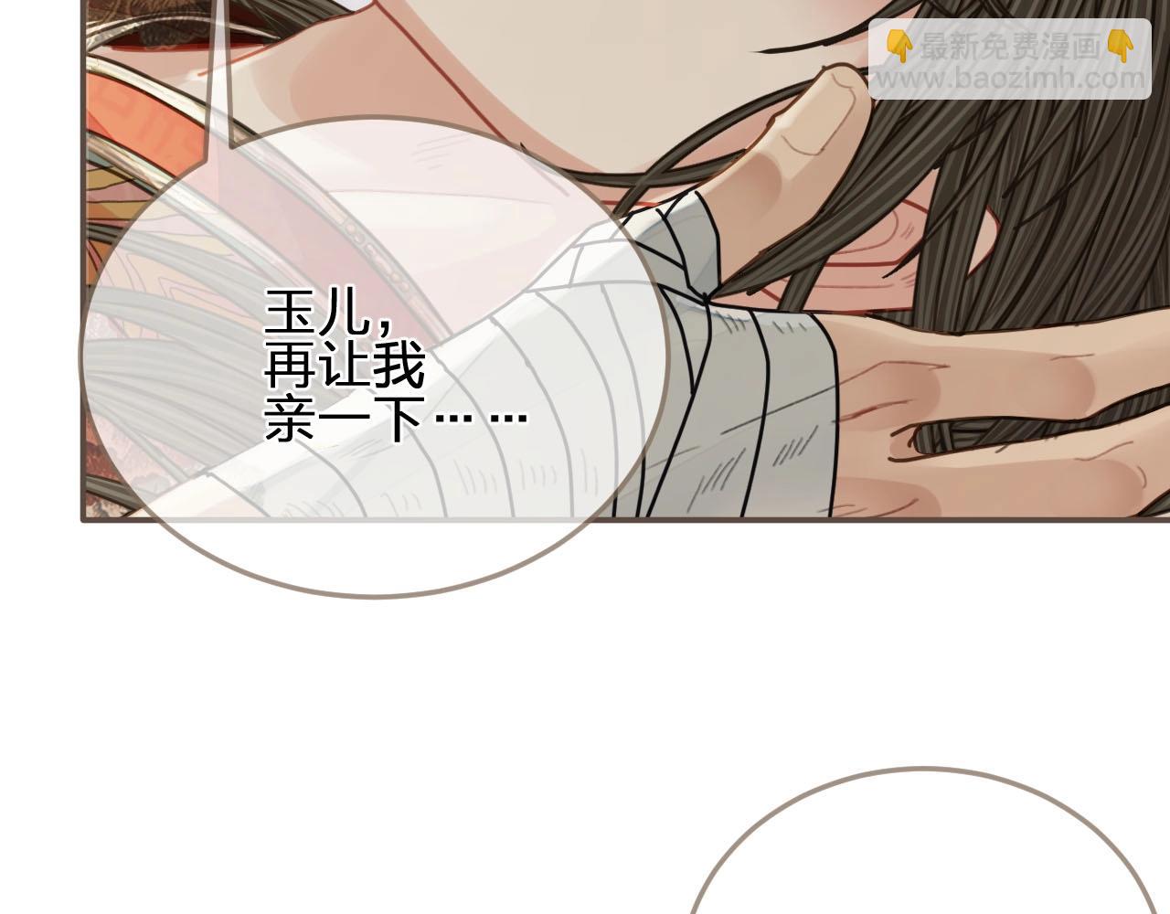 第103话 甜甜腻腻的小心思12