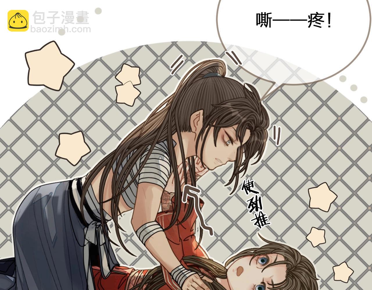第103话 甜甜腻腻的小心思13