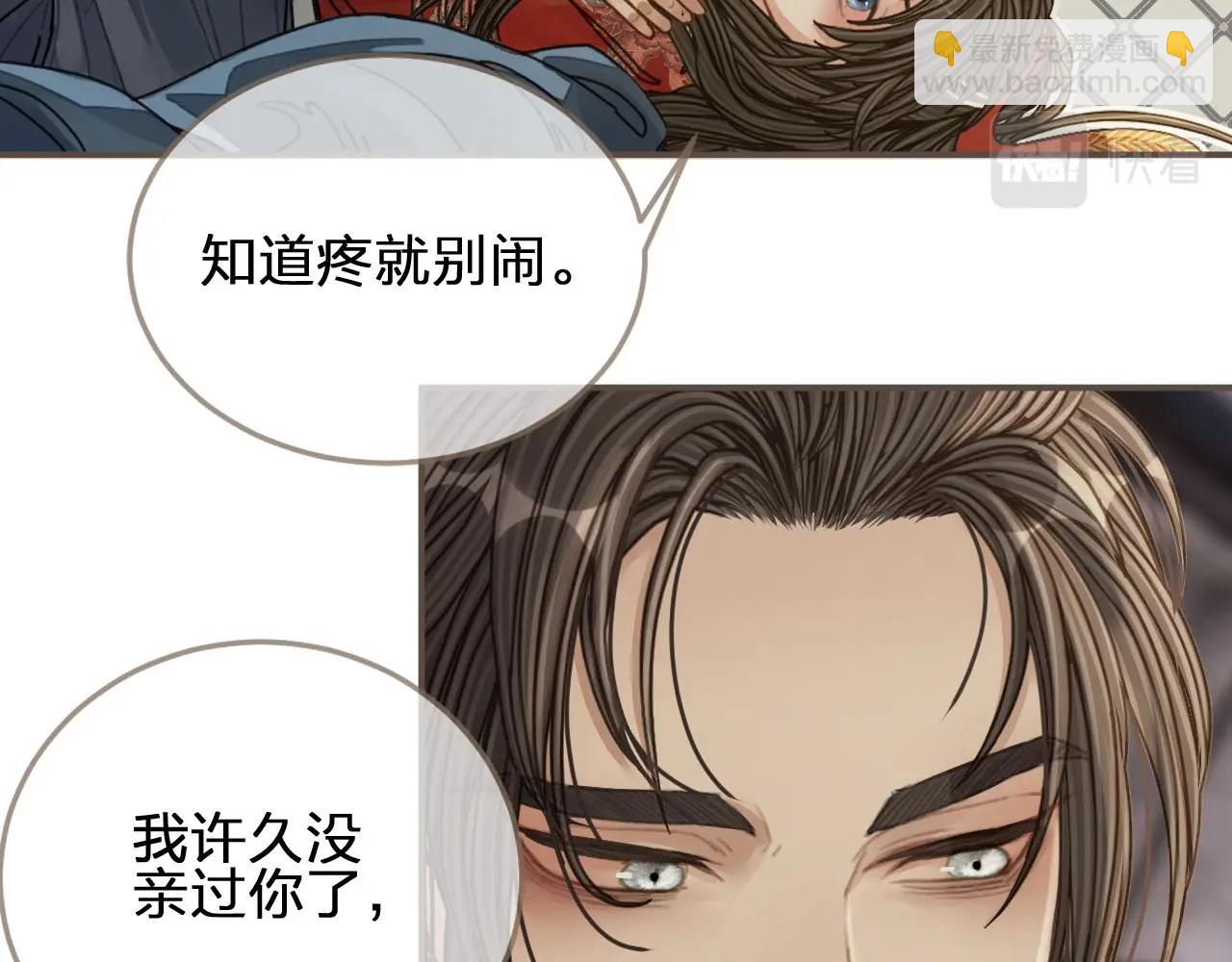 第103话 甜甜腻腻的小心思14