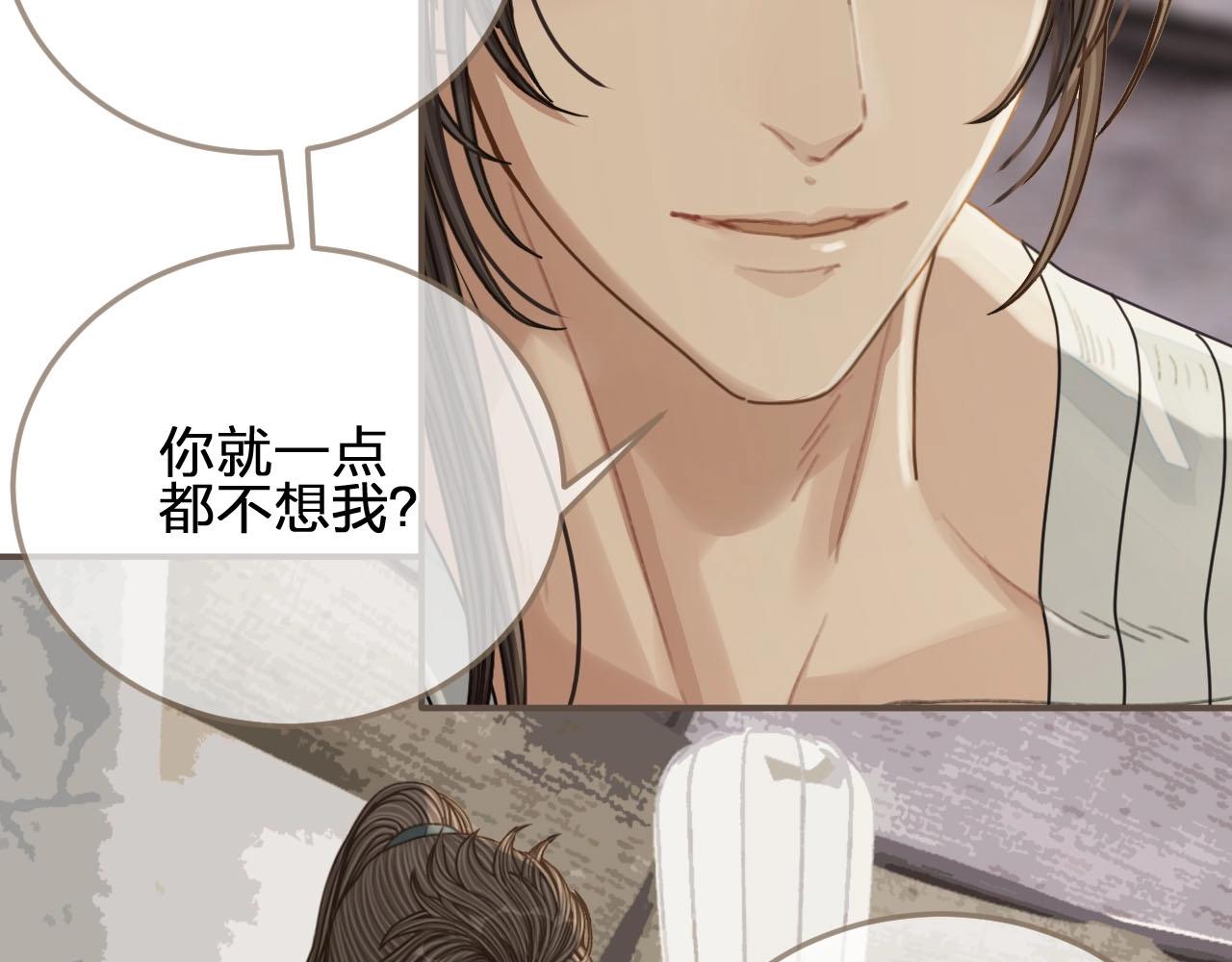 第103话 甜甜腻腻的小心思15