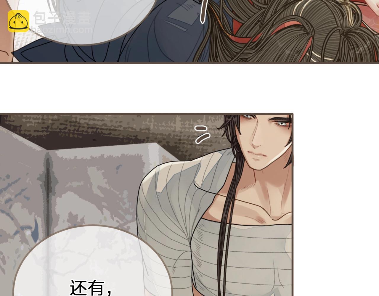 第103话 甜甜腻腻的小心思17