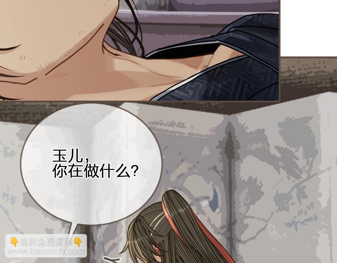 第103话 甜甜腻腻的小心思26