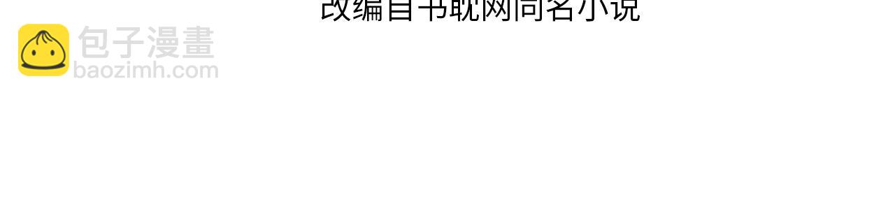 第103话 甜甜腻腻的小心思3