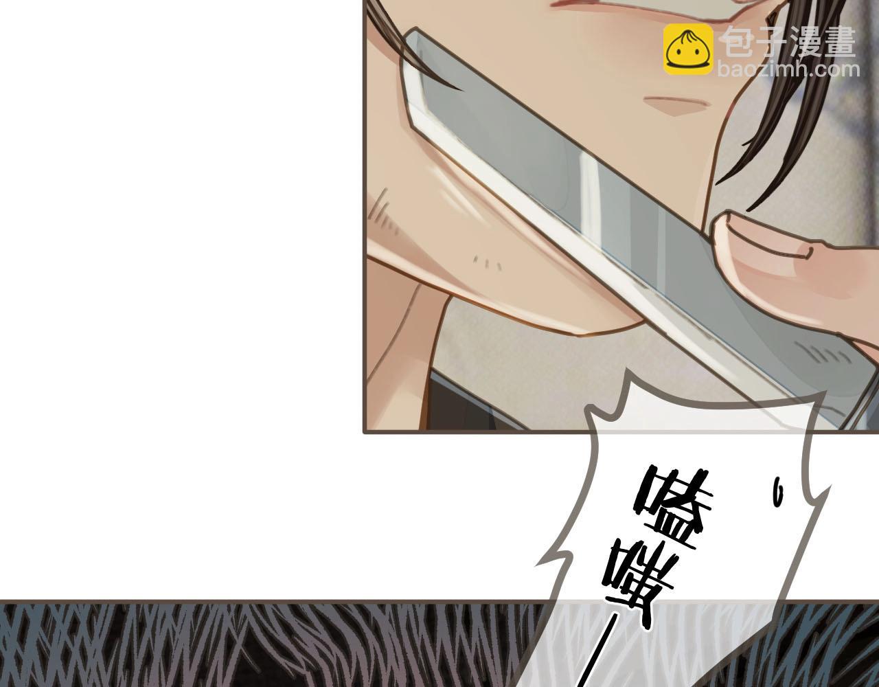 第103话 甜甜腻腻的小心思35