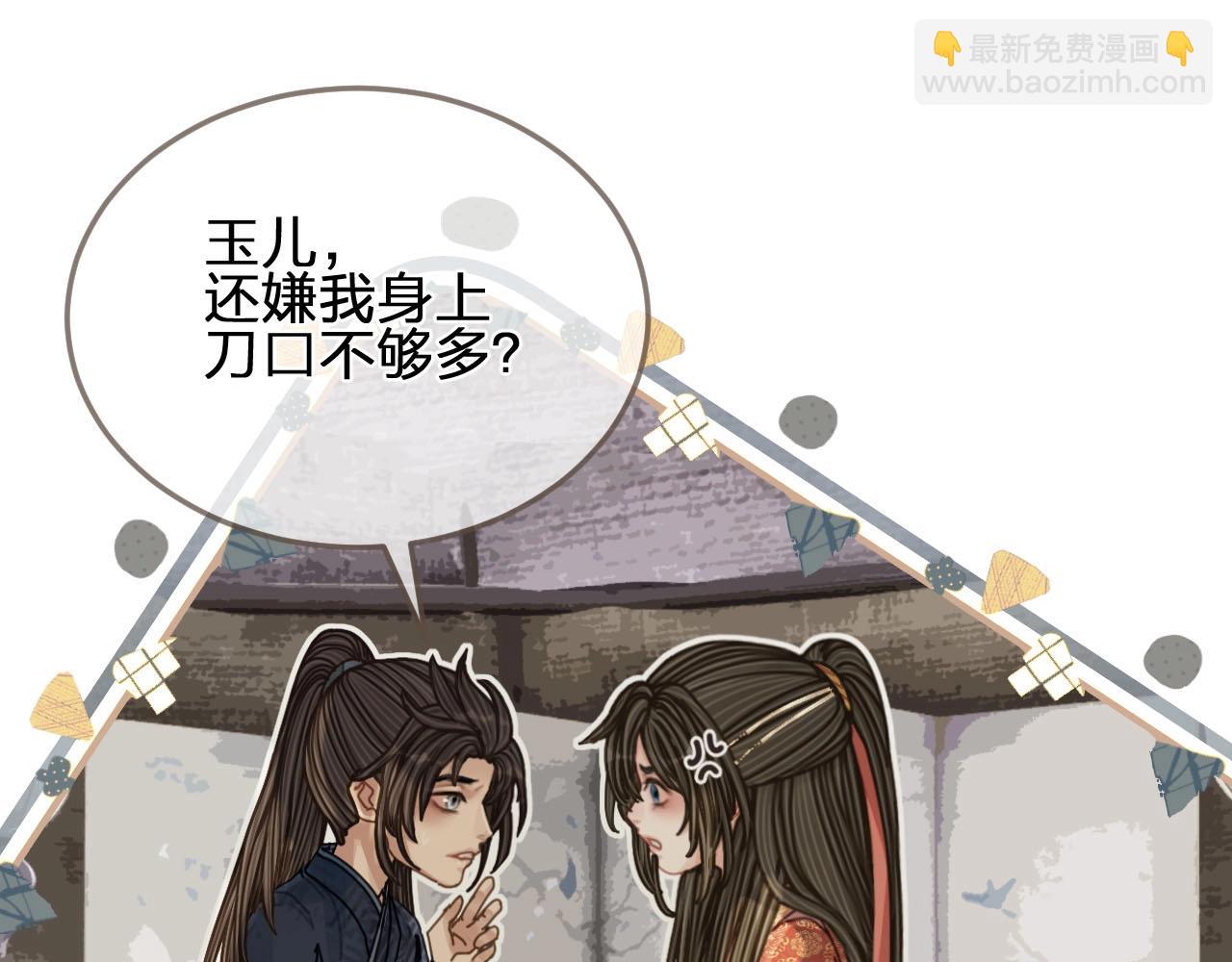 第103话 甜甜腻腻的小心思38