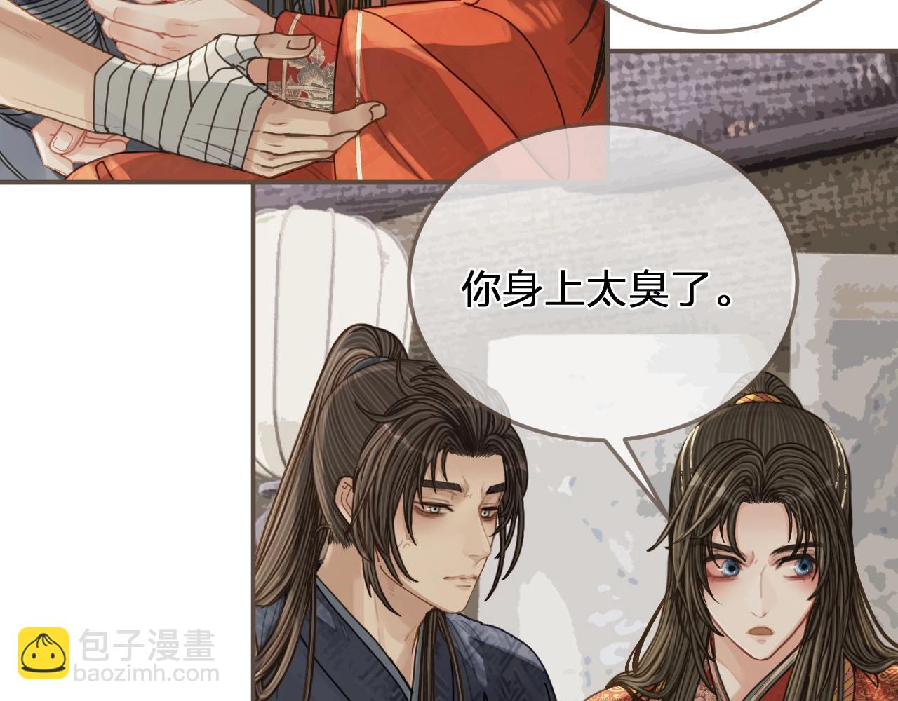 第103话 甜甜腻腻的小心思43
