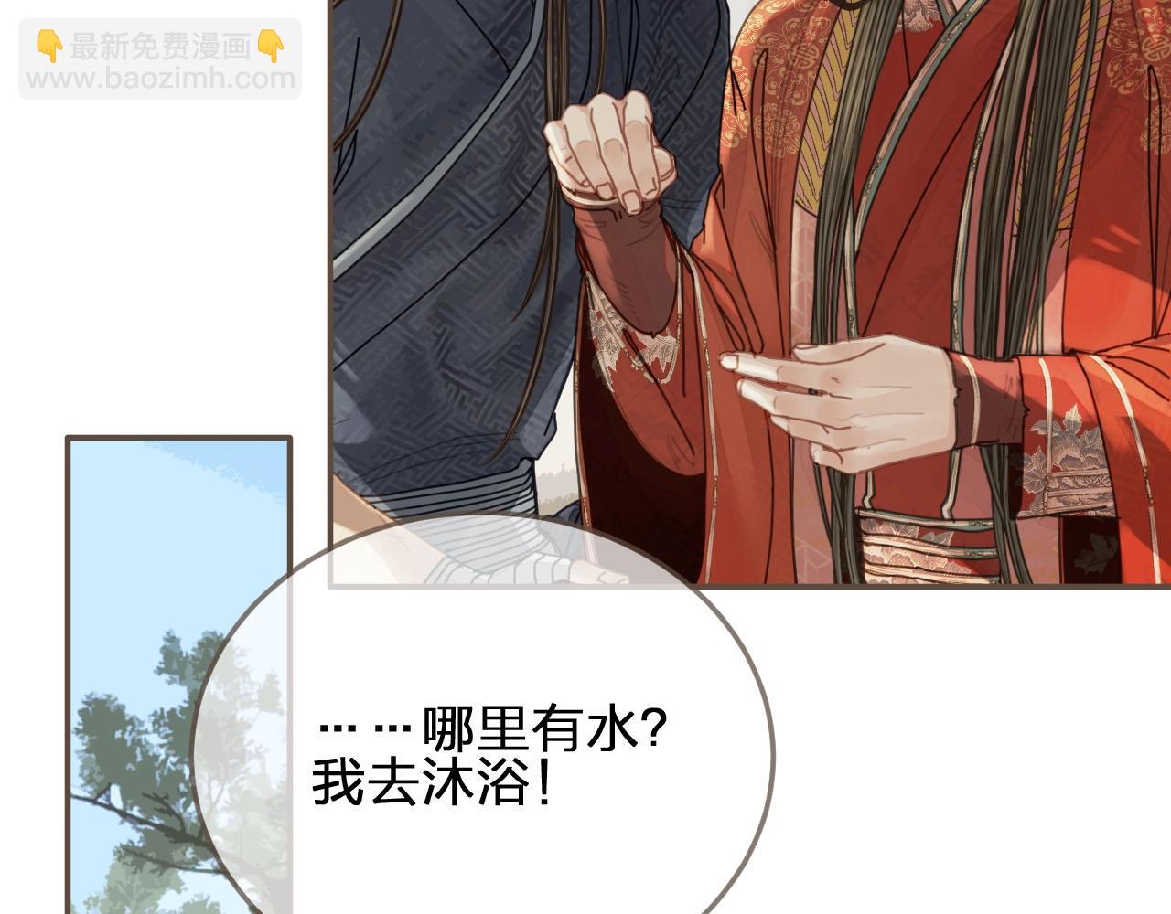 第103话 甜甜腻腻的小心思44