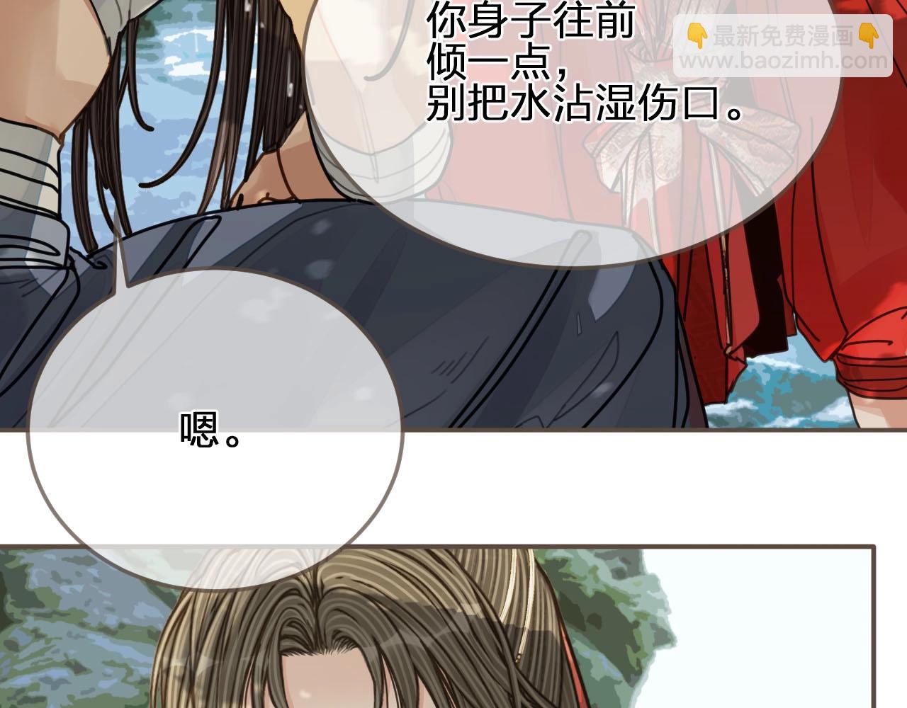 第103话 甜甜腻腻的小心思54