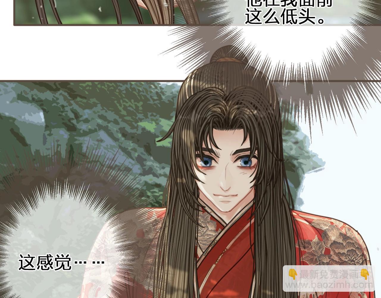 第103话 甜甜腻腻的小心思57