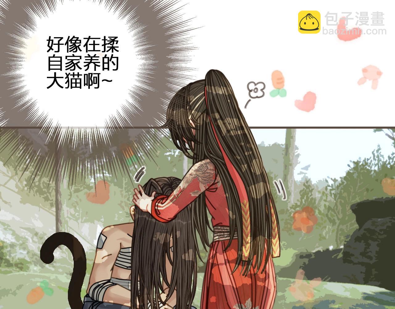 第103话 甜甜腻腻的小心思59