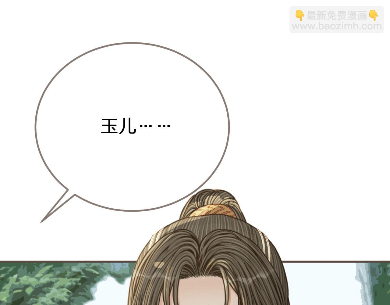 第103话 甜甜腻腻的小心思62