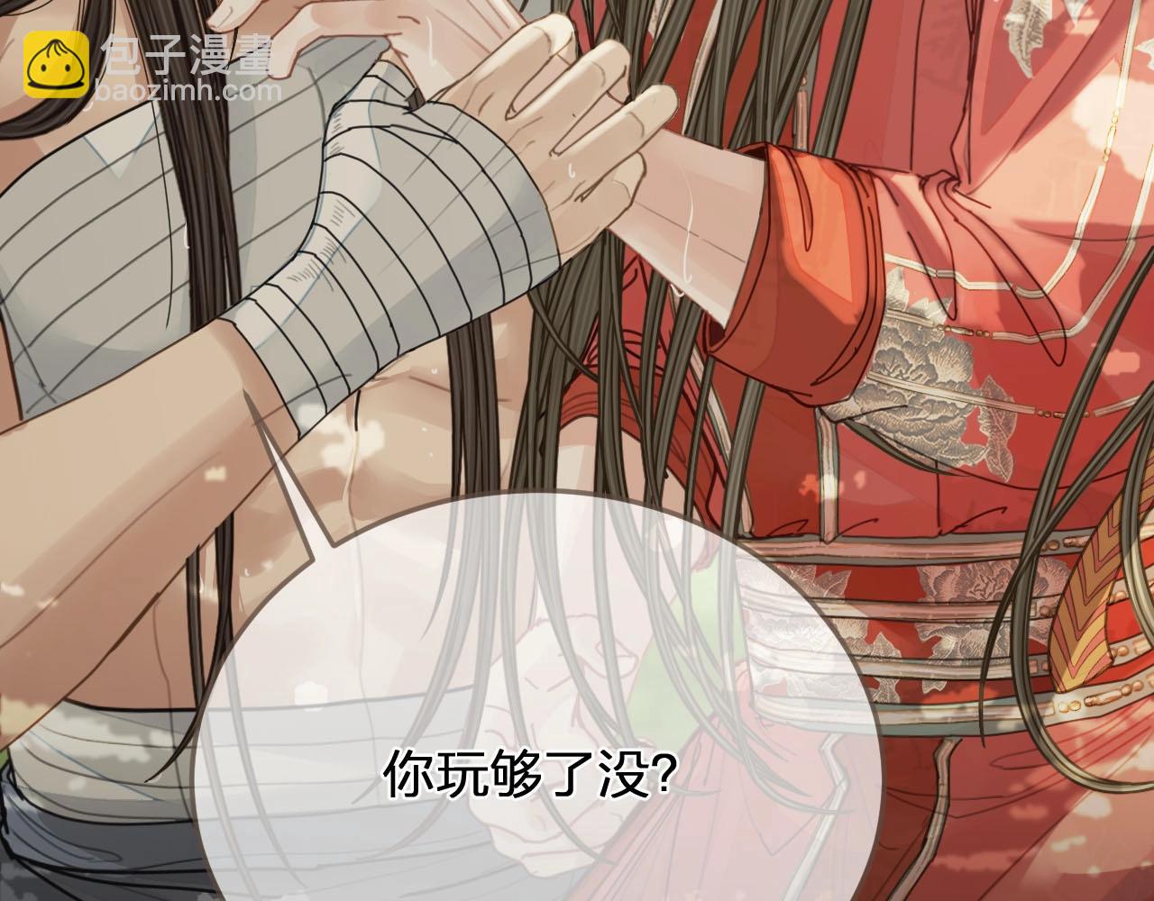 第103话 甜甜腻腻的小心思68