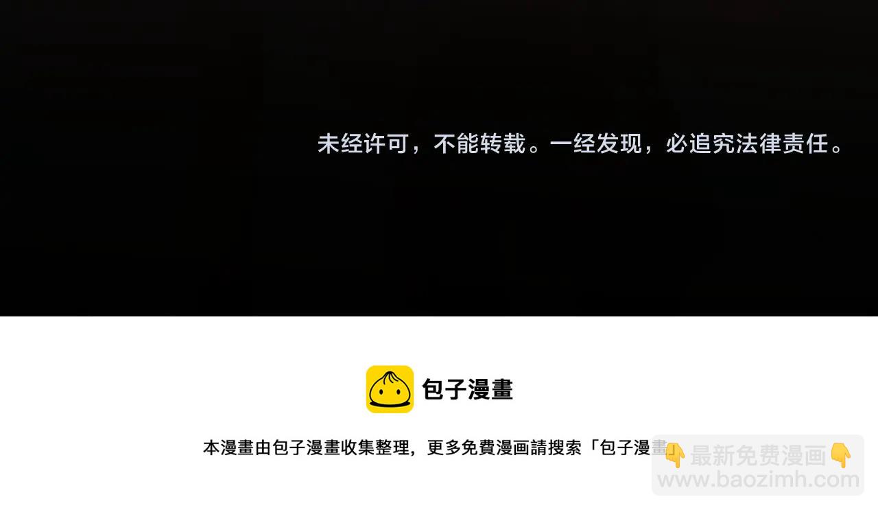 第103话 甜甜腻腻的小心思70