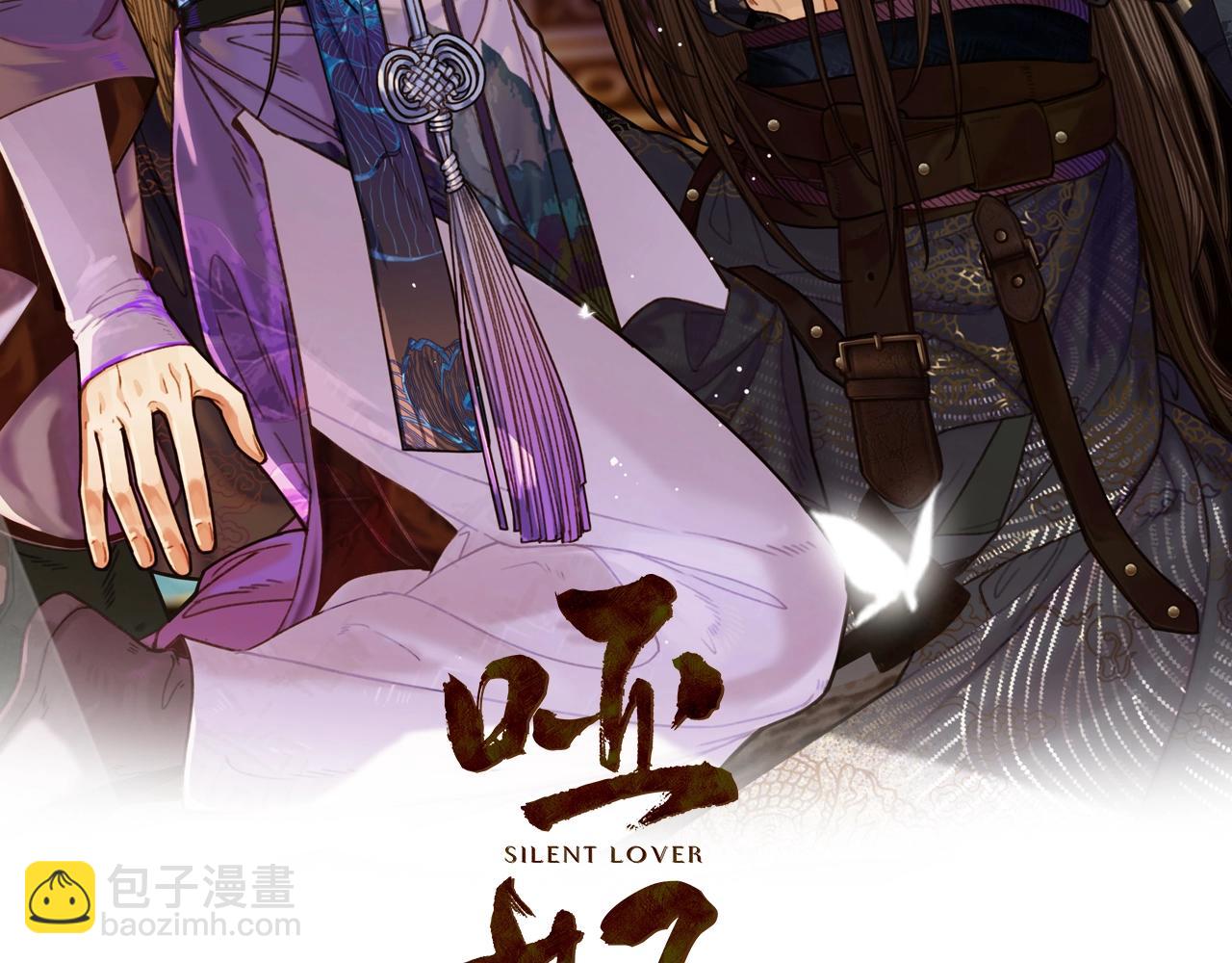 第104话 洗澡澡1