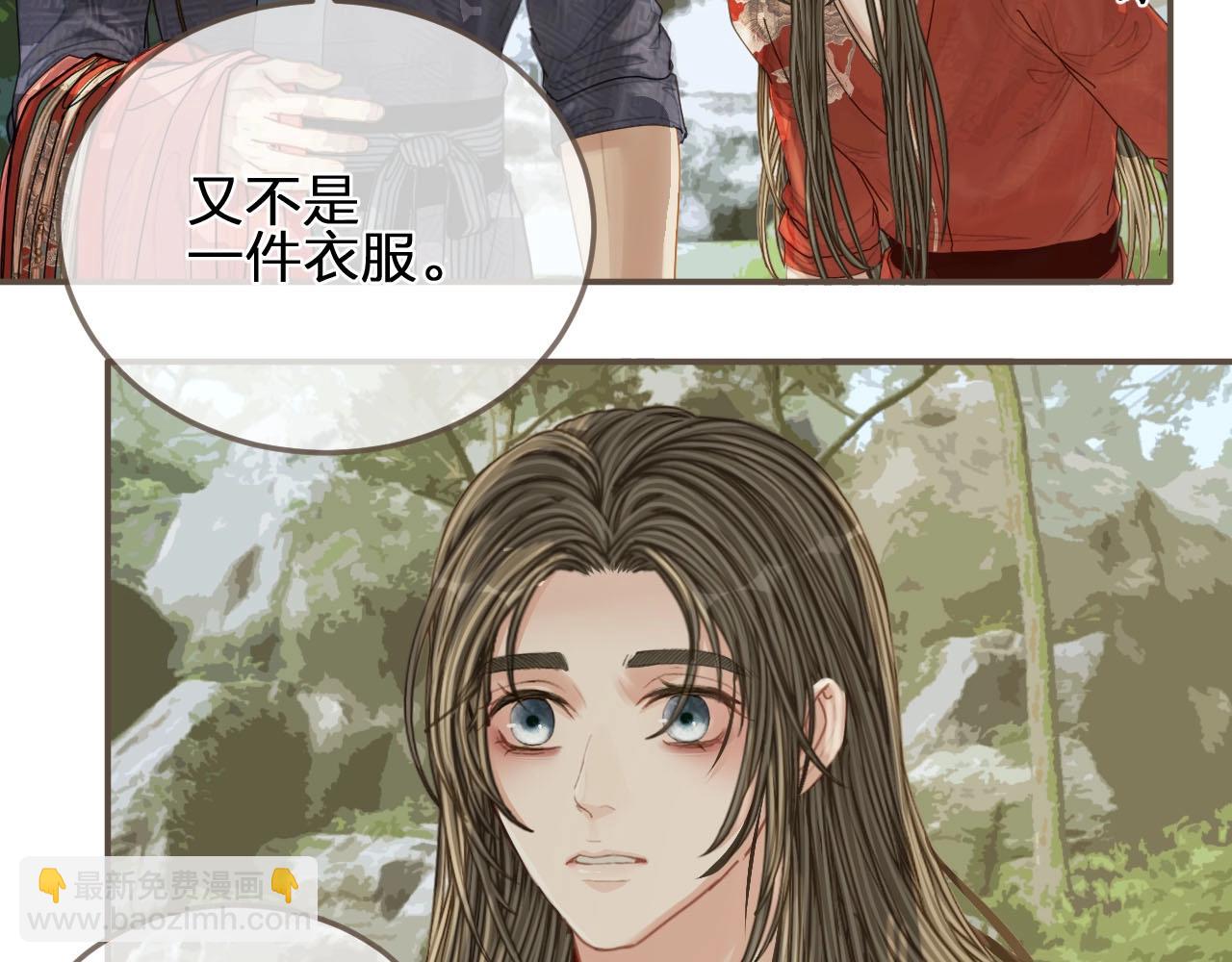 第104话 洗澡澡101