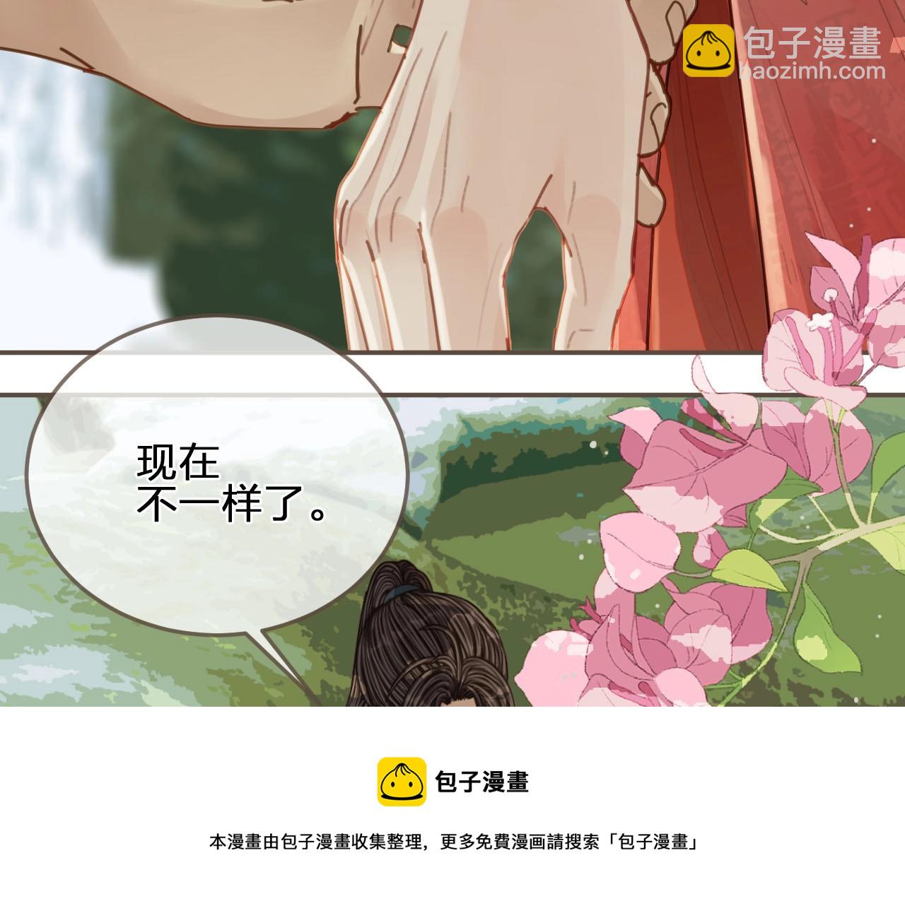 第104话 洗澡澡103