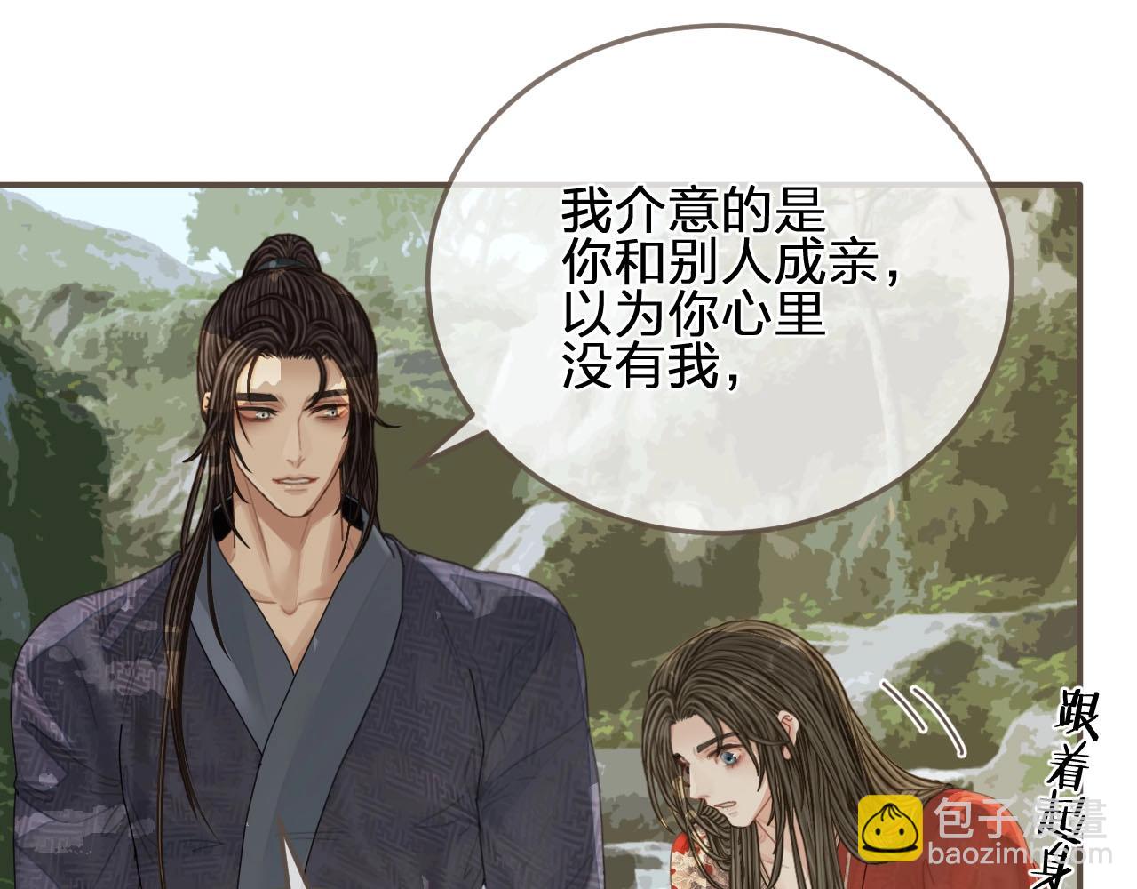 第104话 洗澡澡104