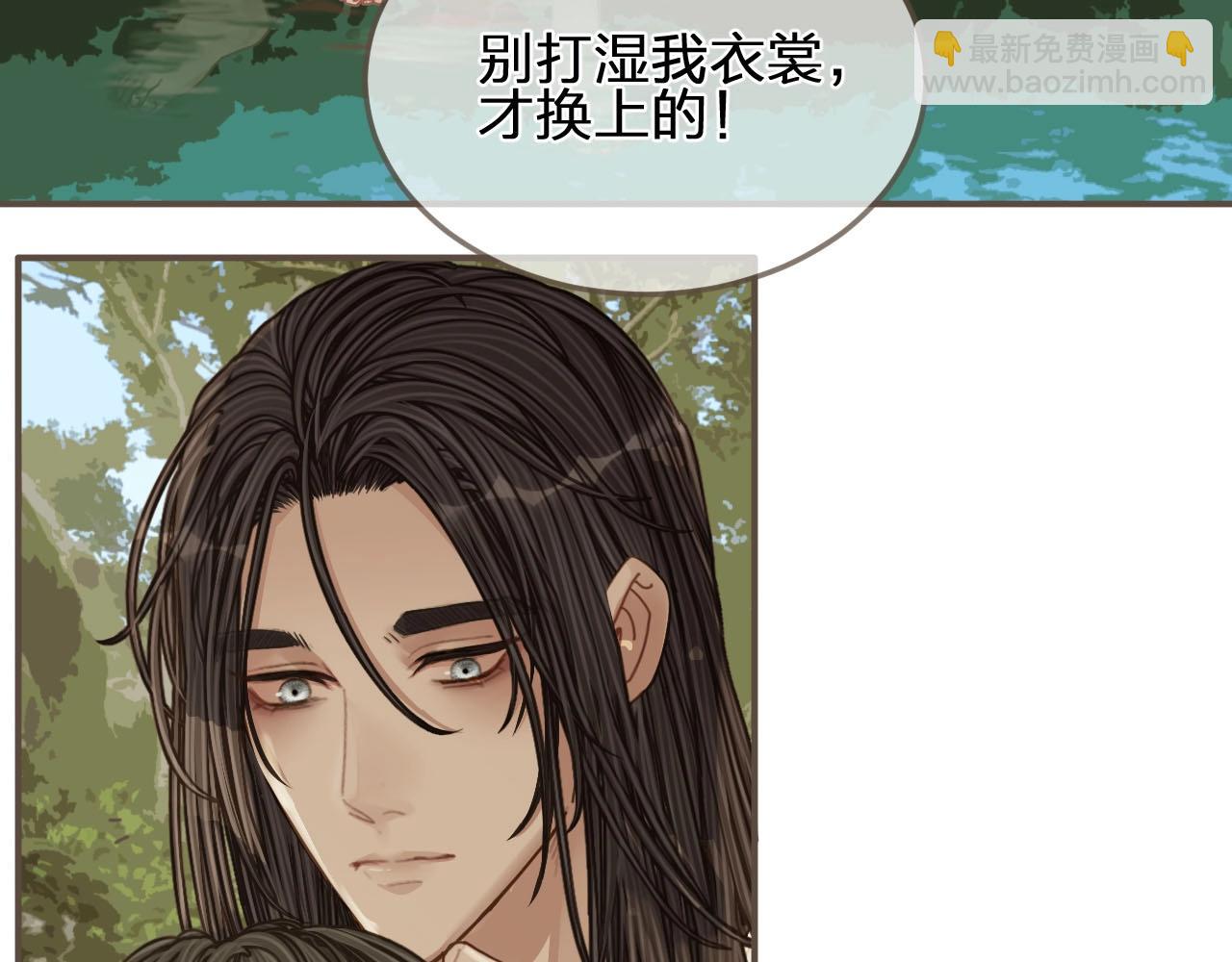 第104话 洗澡澡11