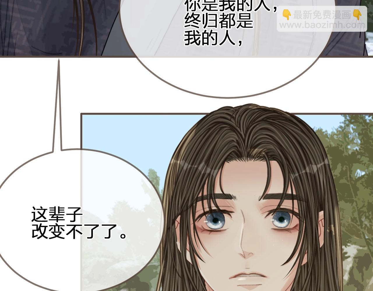 第104话 洗澡澡111