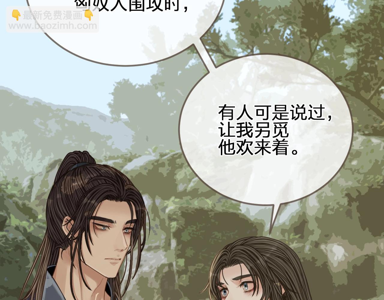 第104话 洗澡澡113