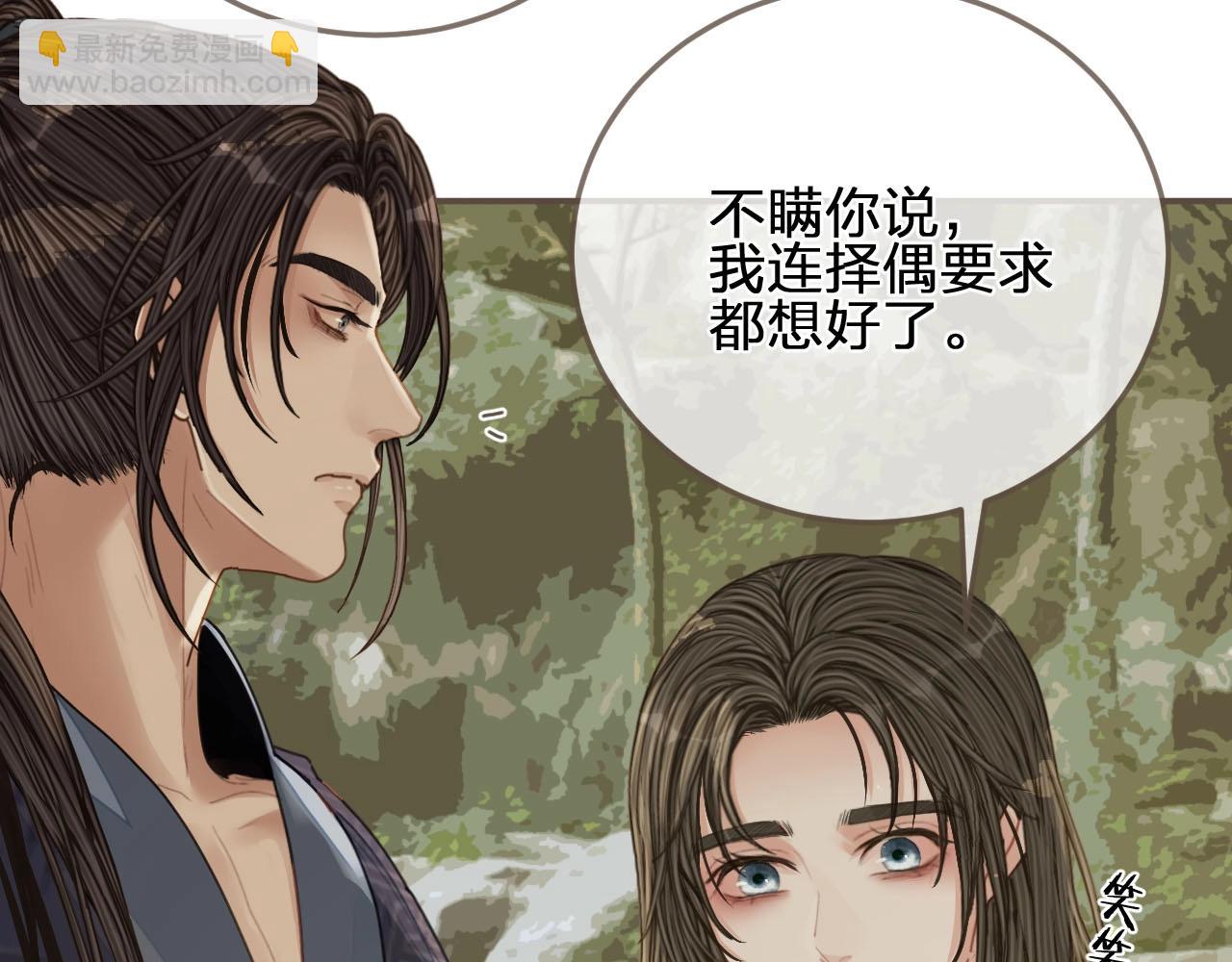第104话 洗澡澡115