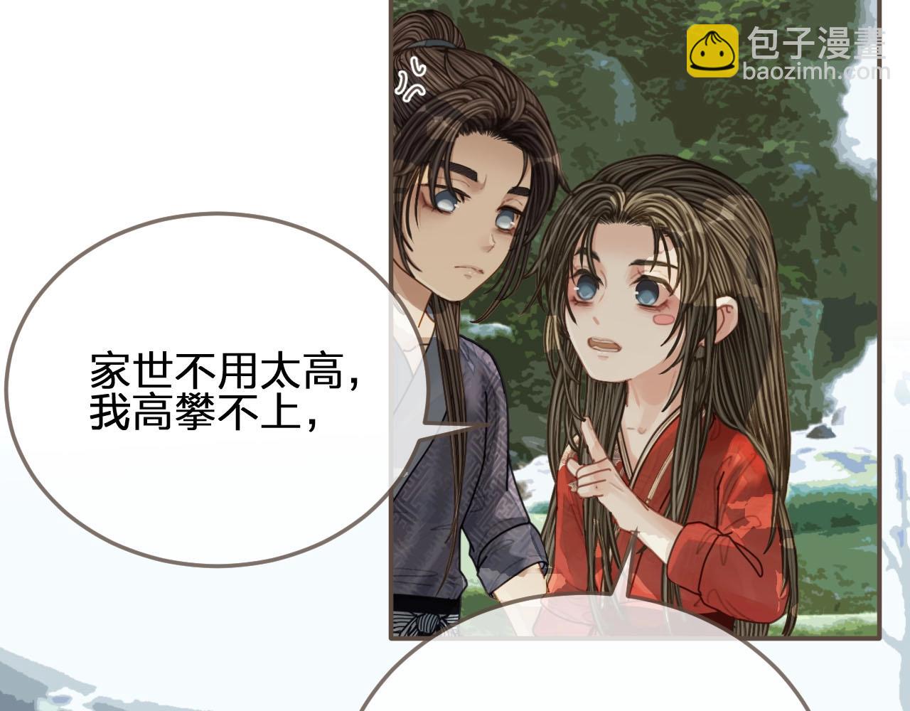 第104话 洗澡澡117