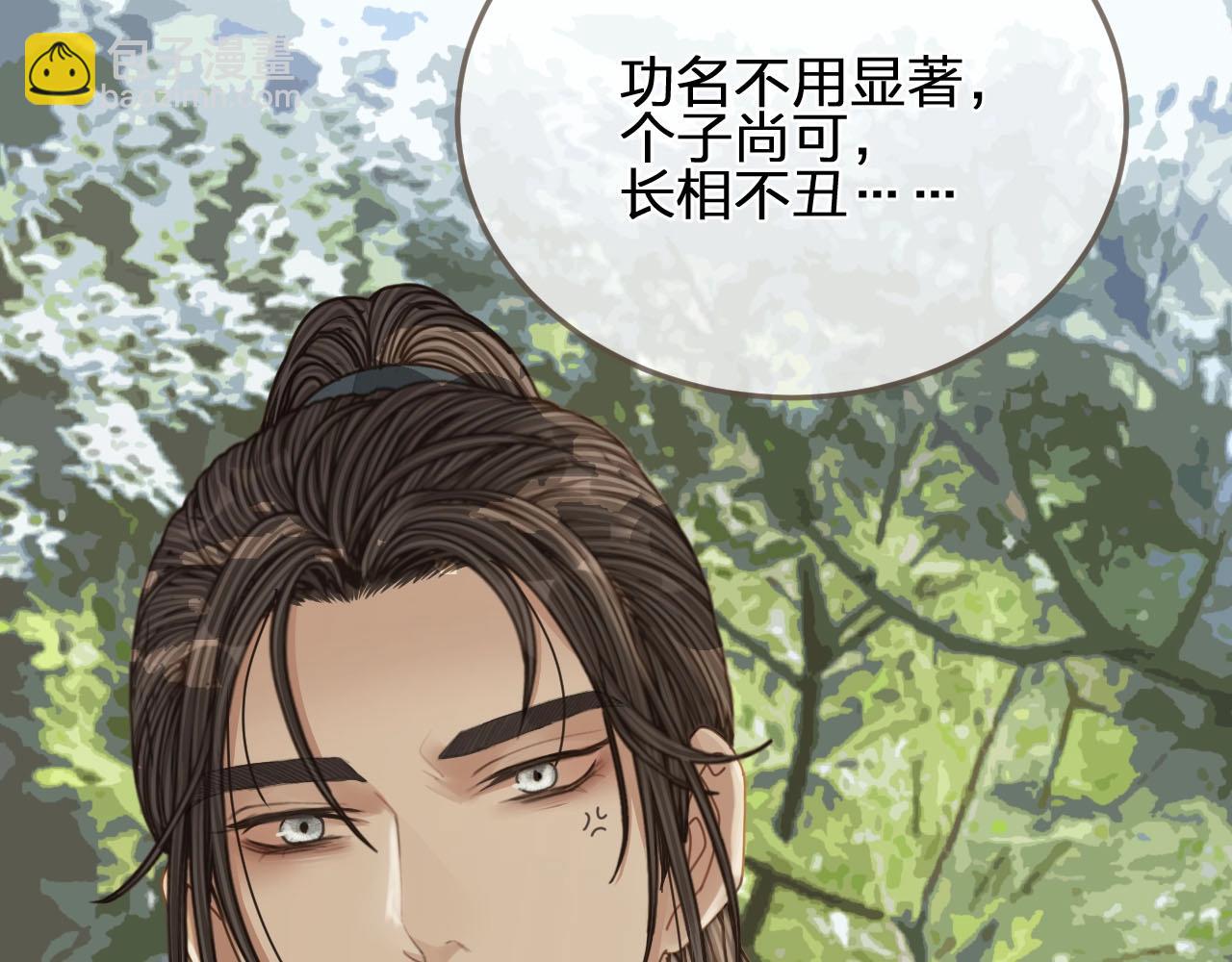 第104话 洗澡澡118