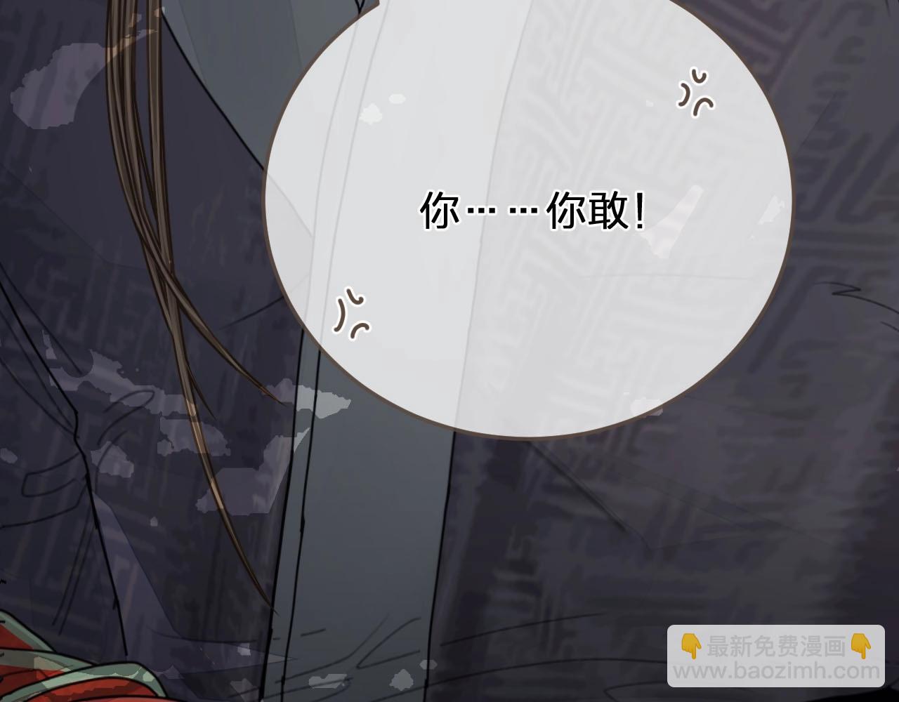第104话 洗澡澡120