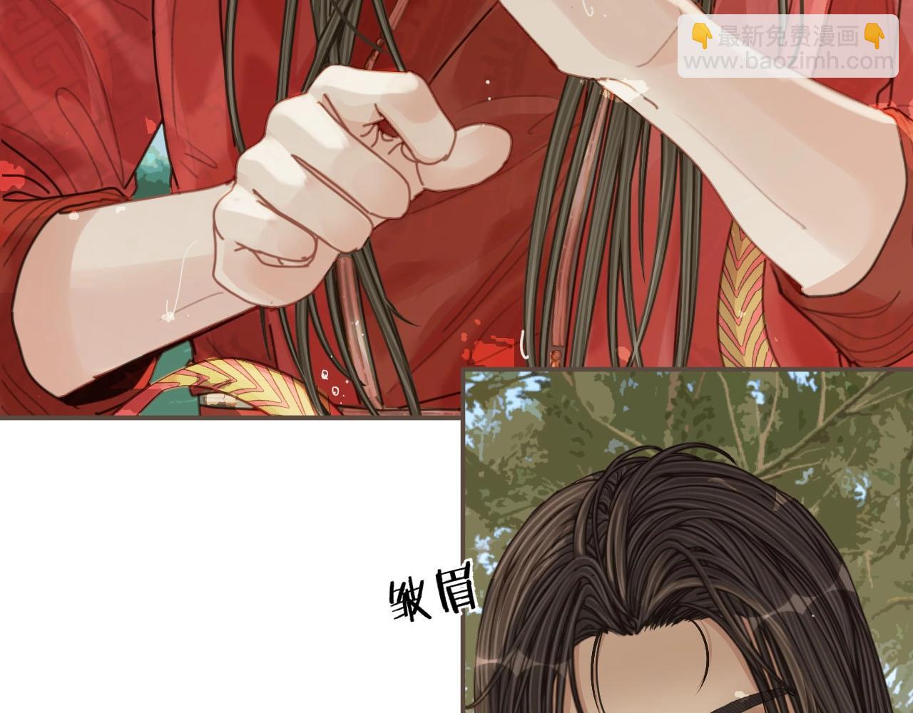 第104话 洗澡澡14