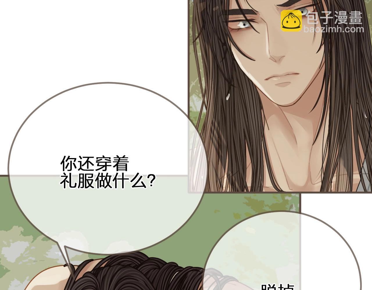 第104话 洗澡澡15