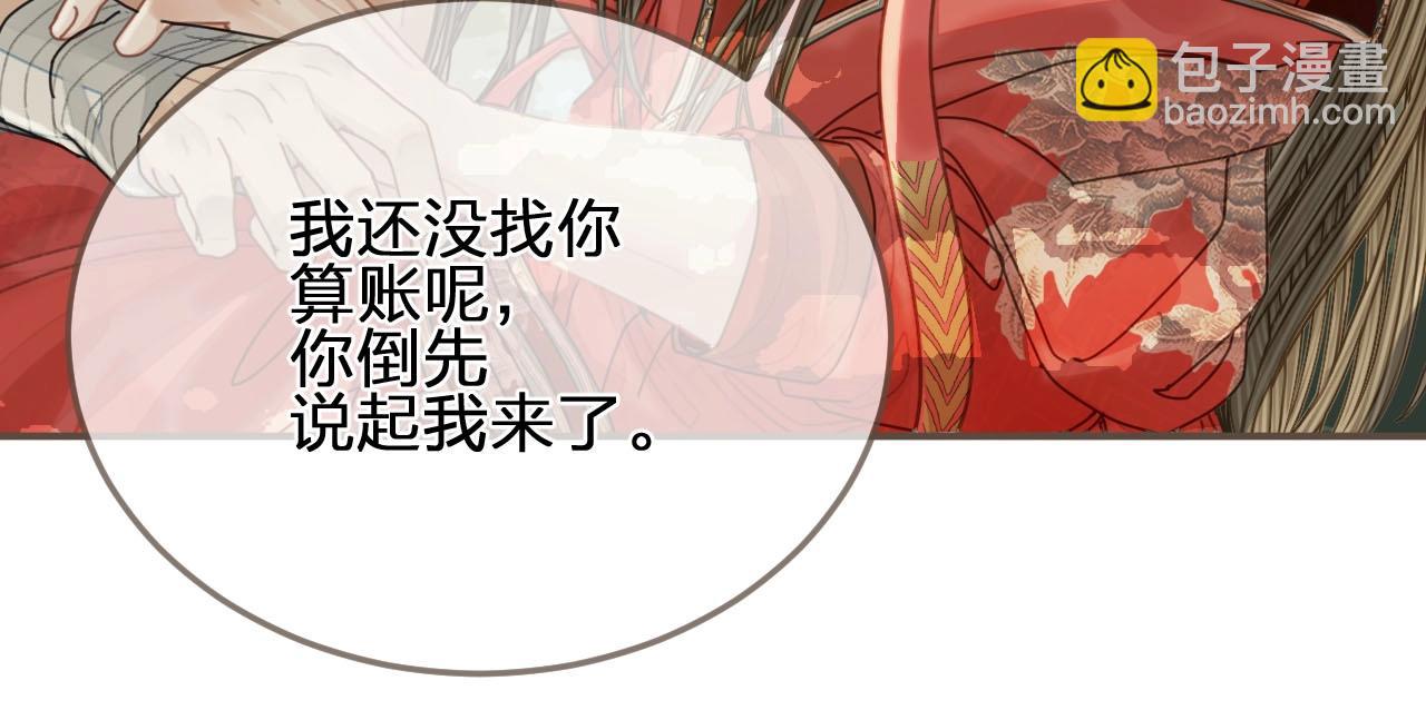 第104话 洗澡澡19
