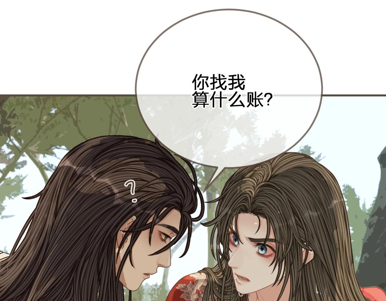 第104话 洗澡澡20