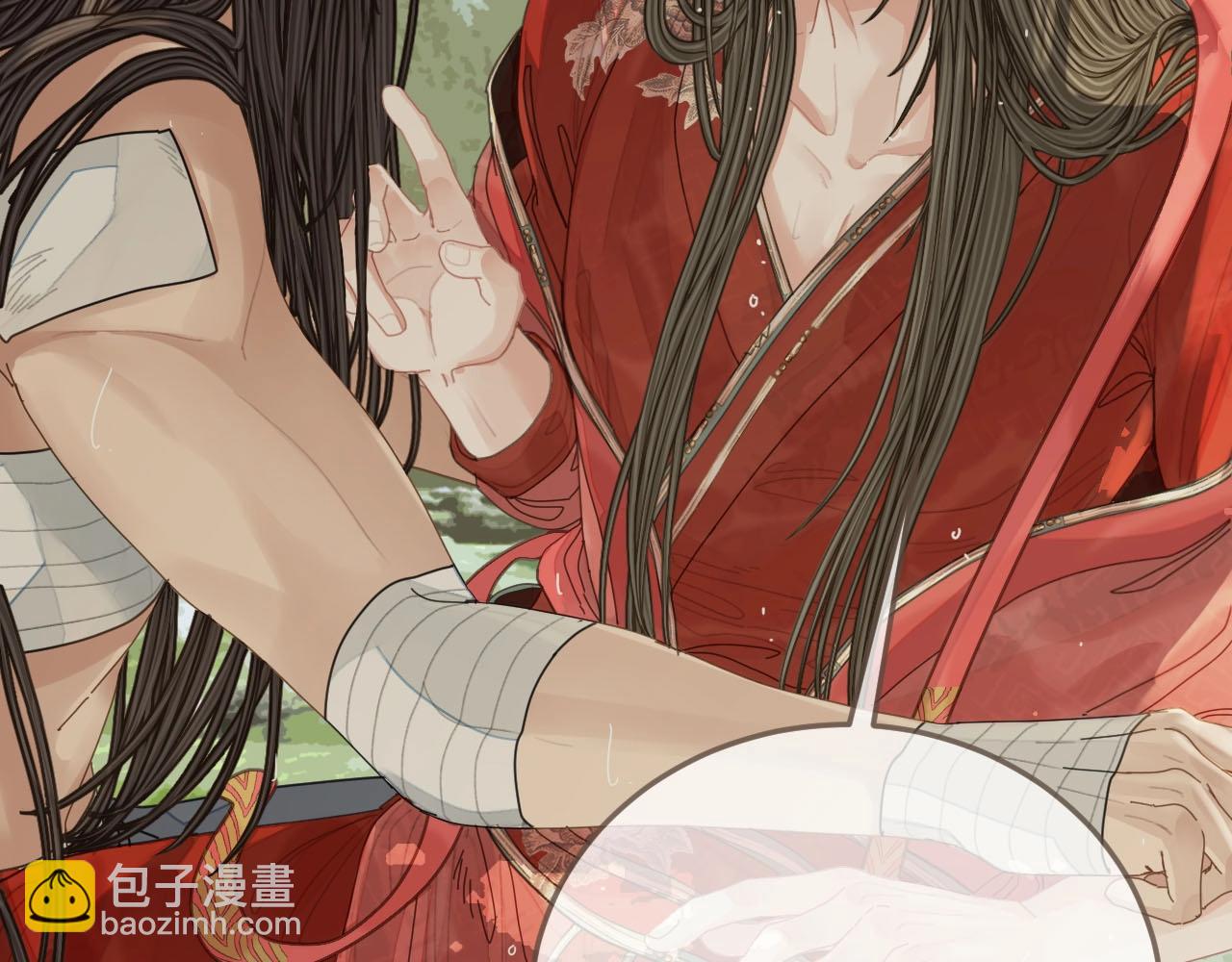 第104话 洗澡澡21