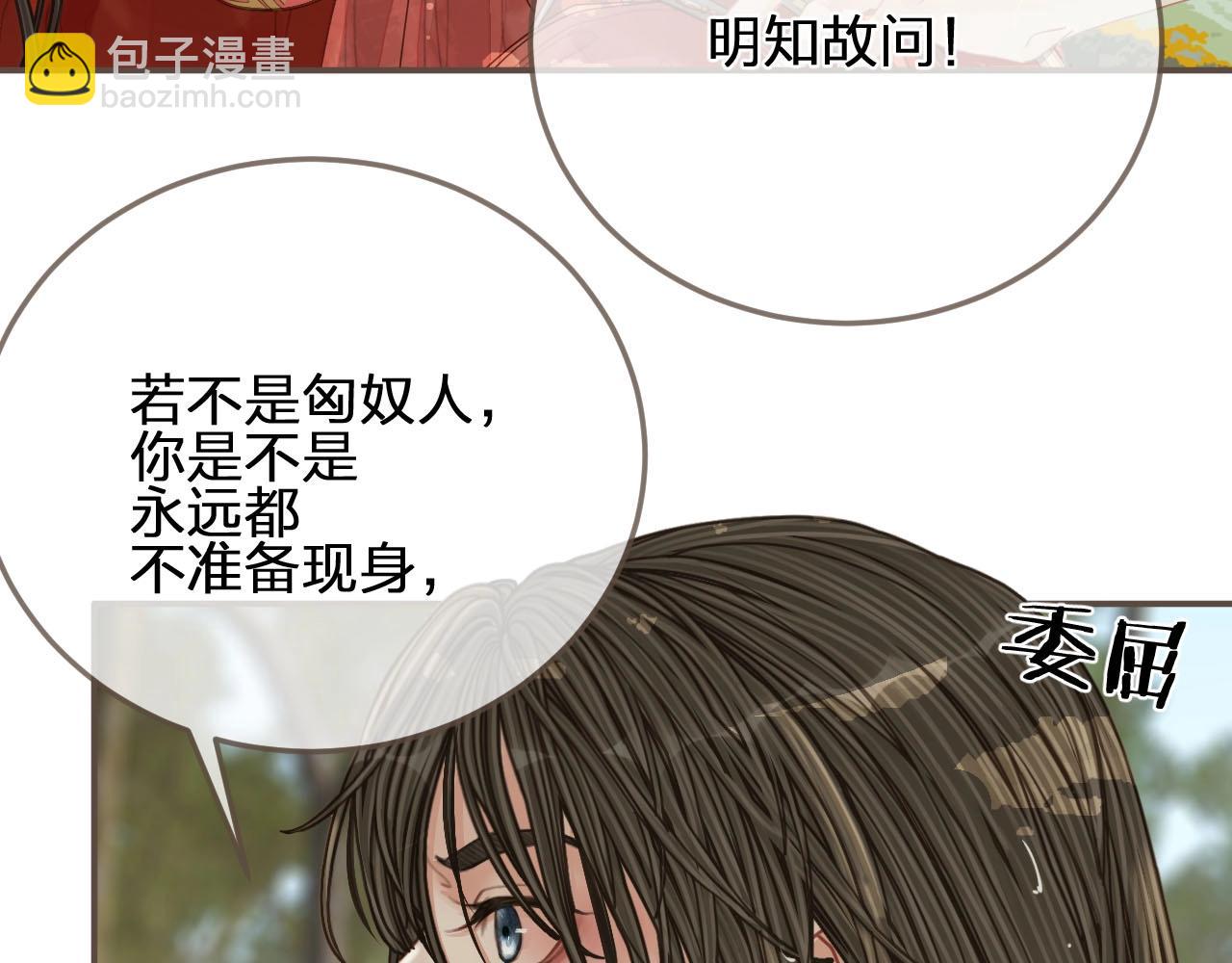 第104话 洗澡澡22