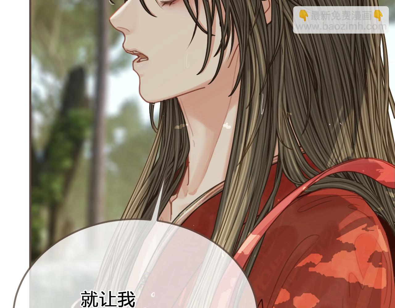第104话 洗澡澡23