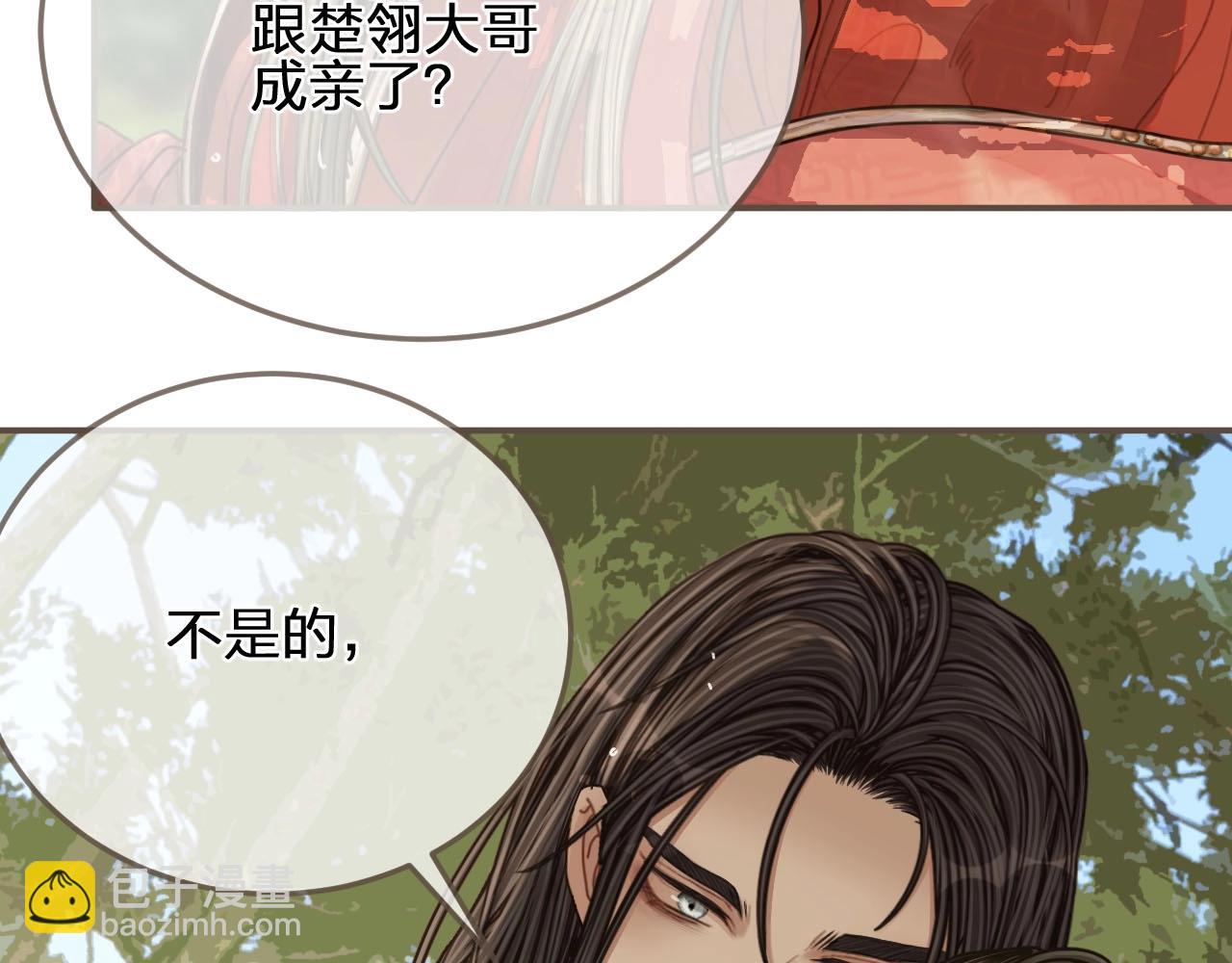 第104话 洗澡澡24