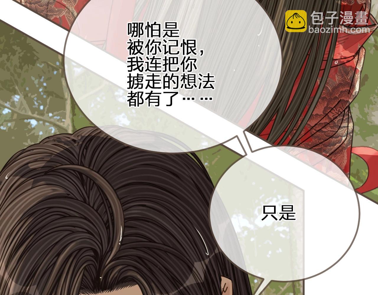 第104话 洗澡澡26