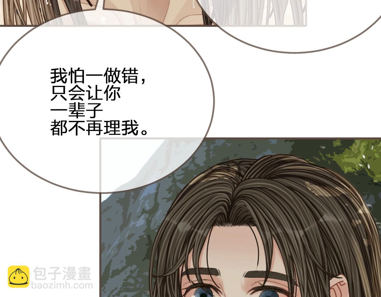 第104话 洗澡澡28