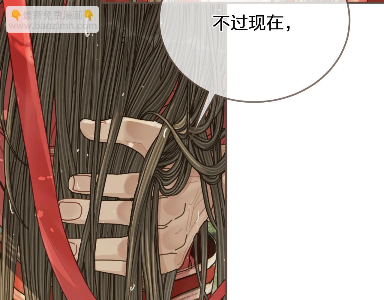 第104话 洗澡澡30