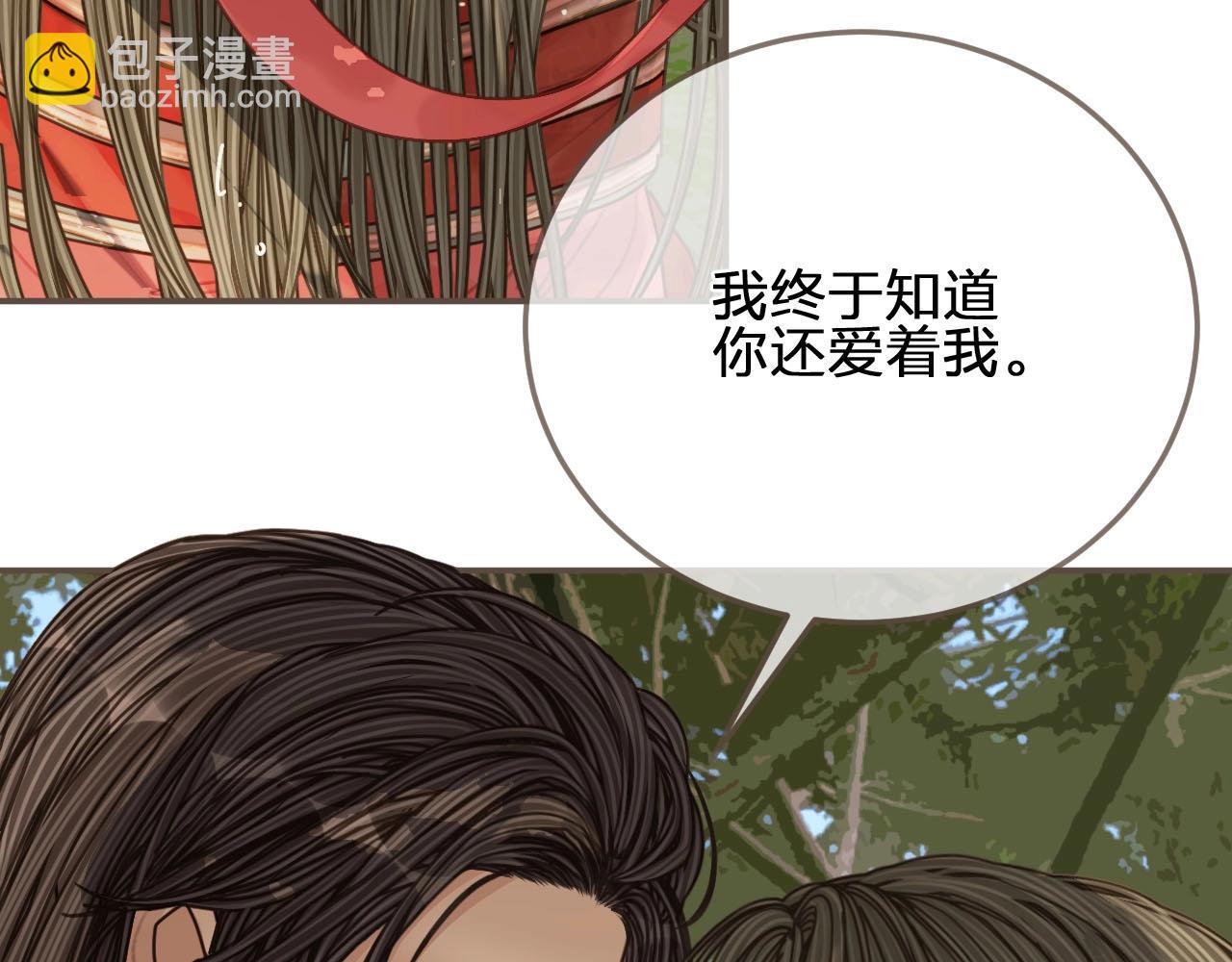 第104话 洗澡澡31