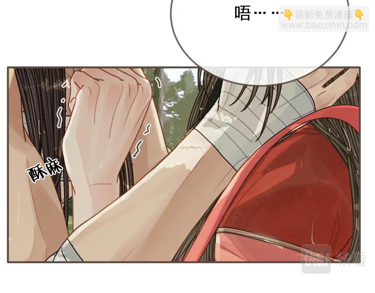 第104话 洗澡澡40