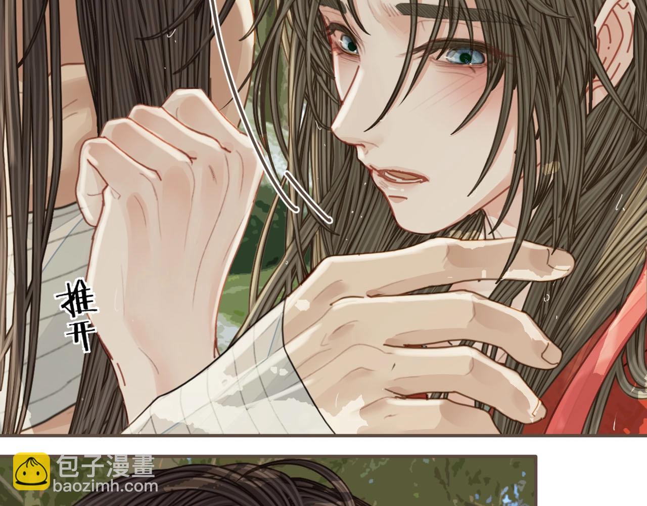 第104话 洗澡澡42