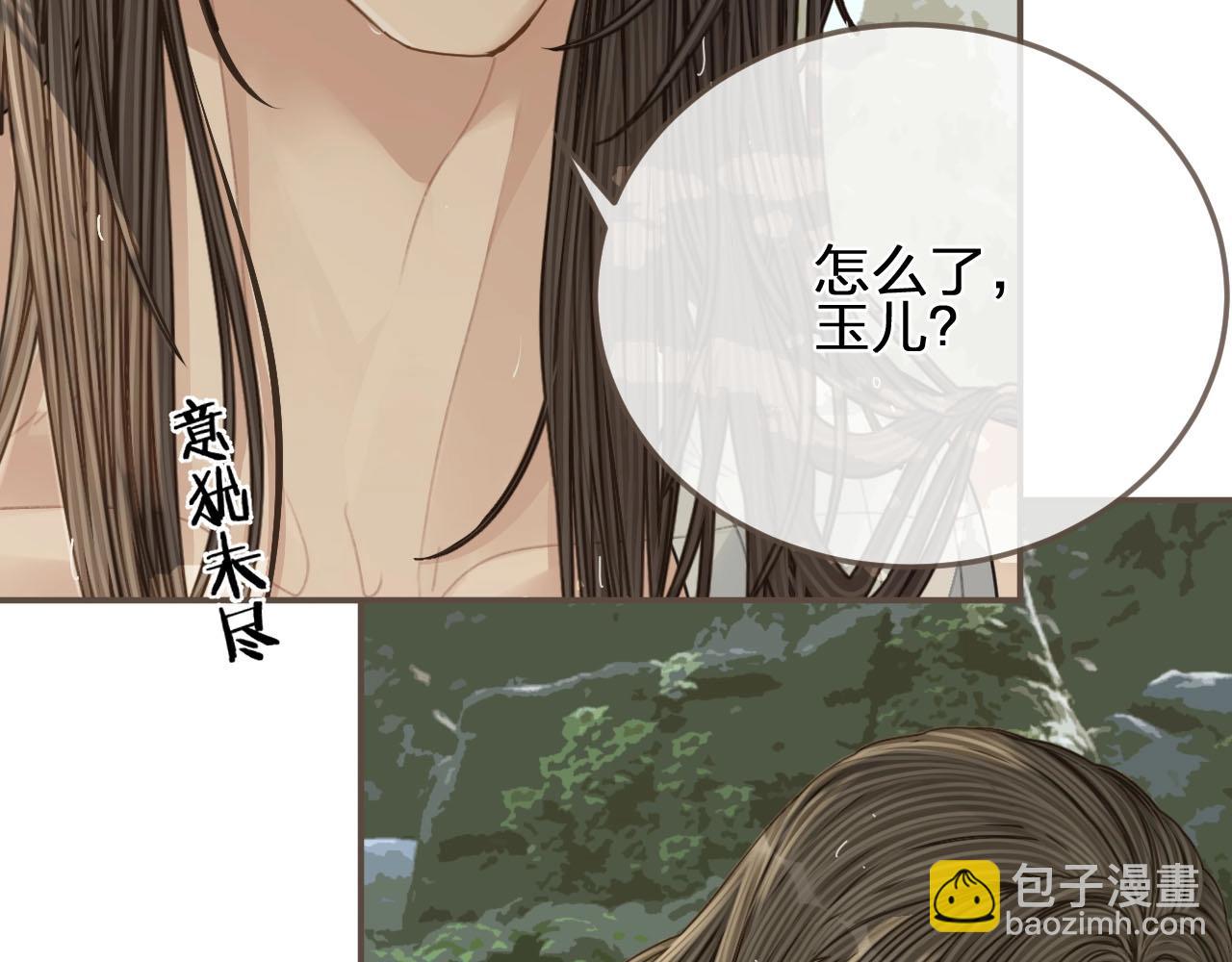 第104话 洗澡澡44