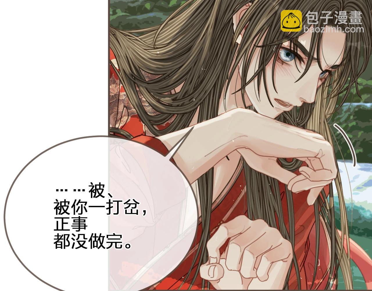 第104话 洗澡澡45