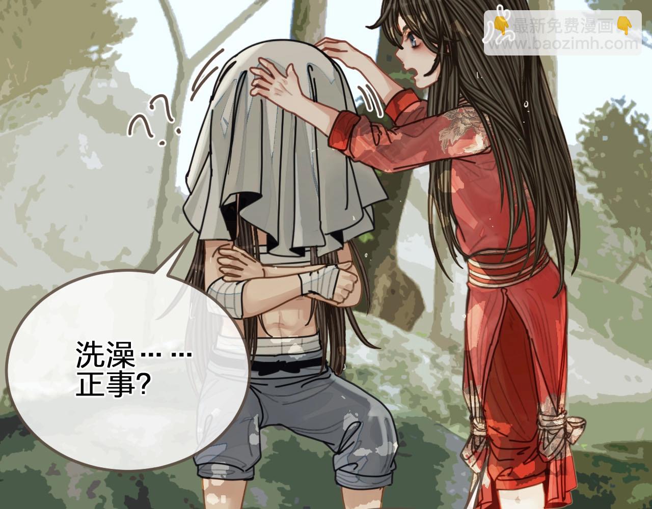 第104话 洗澡澡52