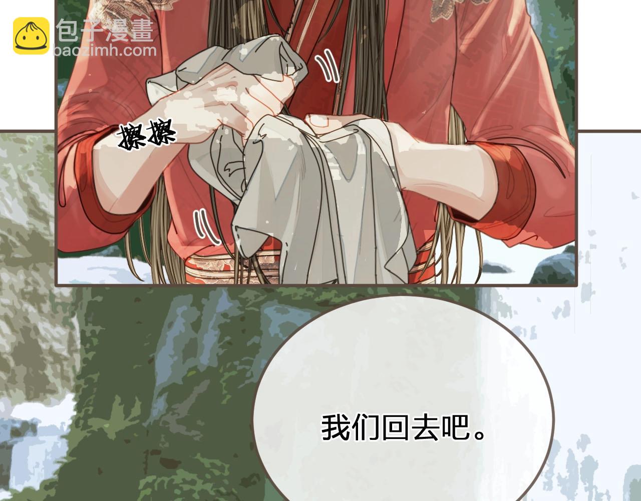 第104话 洗澡澡56