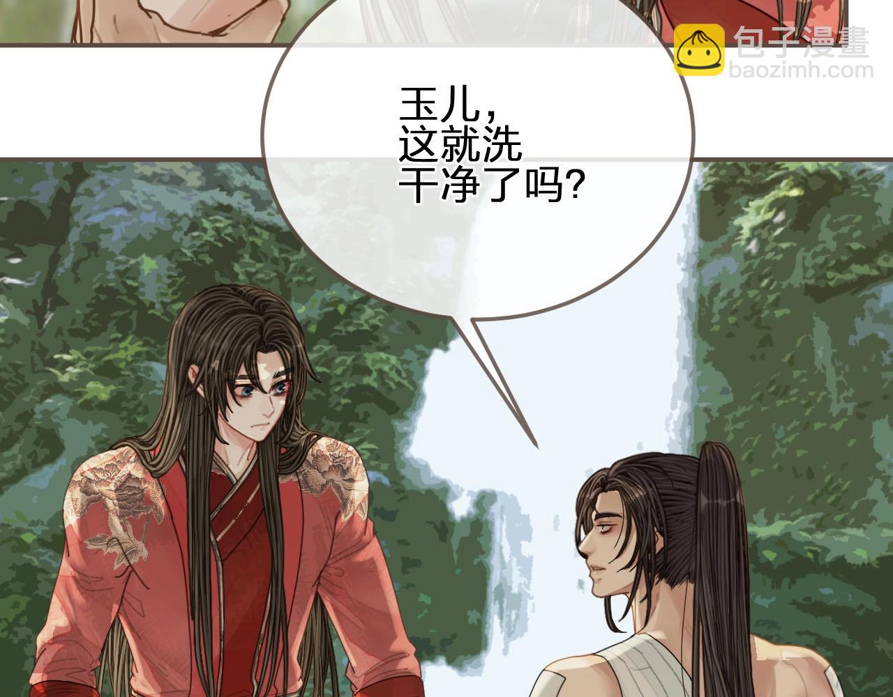 第104话 洗澡澡59