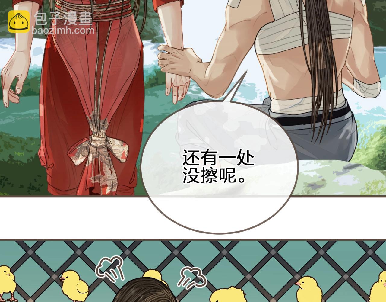 第104话 洗澡澡60