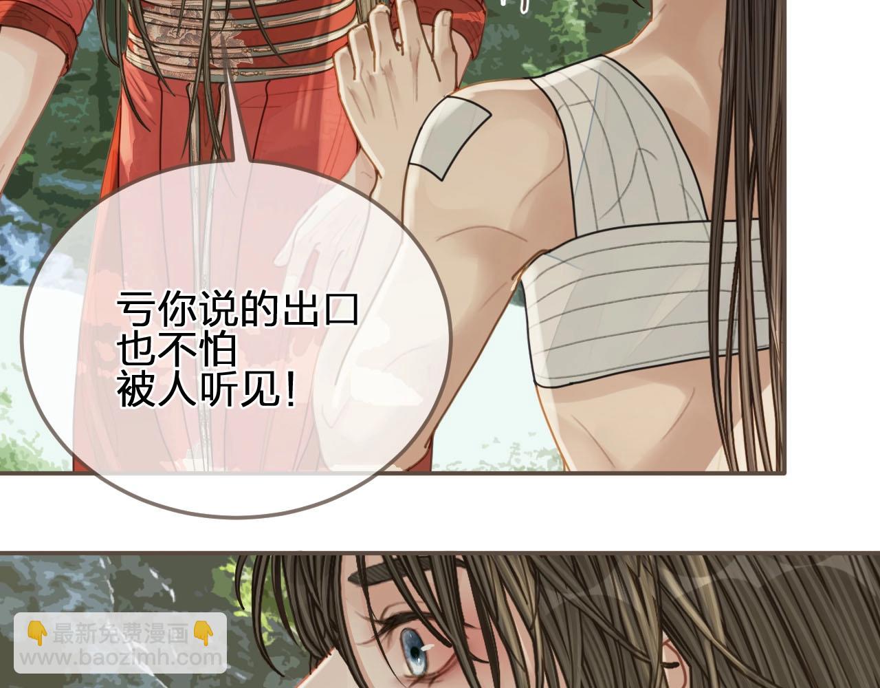 第104话 洗澡澡63